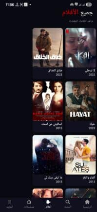 تحميل تطبيق قصة عشق الأصلي 3sk tv مهكر للاندرويد Apk أخر إصدار 2026 مجانا تحميل تطبيق قصة عشق الأصلي 3sk tv مهكر للاندرويد Apk أخر إصدار 2026 مجانا