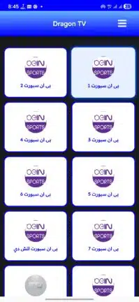 تحميل تطبيق دراجون تيفي Dragon TV مهكر للاندرويد Apk أخر إصدار 2026 مجانا تحميل تطبيق دراجون تيفي Dragon TV مهكر للاندرويد Apk أخر إصدار 2026 مجانا