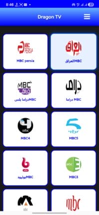 تحميل تطبيق دراجون تيفي Dragon TV مهكر للاندرويد Apk أخر إصدار 2026 مجانا تحميل تطبيق دراجون تيفي Dragon TV مهكر للاندرويد Apk أخر إصدار 2026 مجانا