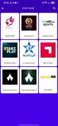 تحميل تطبيق AYA TV Pro مهكر للاندرويد Apk أخر إصدار 2026 مجانا تحميل تطبيق AYA TV Pro مهكر للاندرويد Apk أخر إصدار 2026 مجانا