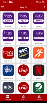 تحميل تطبيق لافا تيفي Lava Tv مهكر للاندرويد Apk أخر إصدار 2026 مجانا تحميل تطبيق لافا تيفي Lava Tv مهكر للاندرويد Apk أخر إصدار 2026 مجانا