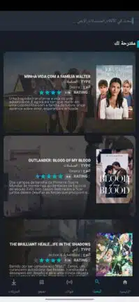 تحميل برنامج MovCine Plus مهكر للاندرويد Apk أخر إصدار 2026 مجانا تحميل برنامج MovCine Plus مهكر للاندرويد Apk أخر إصدار 2026 مجانا