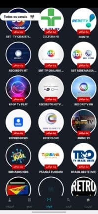 تحميل برنامج MovCine Plus مهكر للاندرويد Apk أخر إصدار 2026 مجانا تحميل برنامج MovCine Plus مهكر للاندرويد Apk أخر إصدار 2026 مجانا