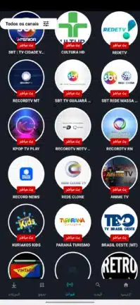 تحميل برنامج MovCine Plus مهكر للاندرويد Apk أخر إصدار 2026 مجانا تحميل برنامج MovCine Plus مهكر للاندرويد Apk أخر إصدار 2026 مجانا
