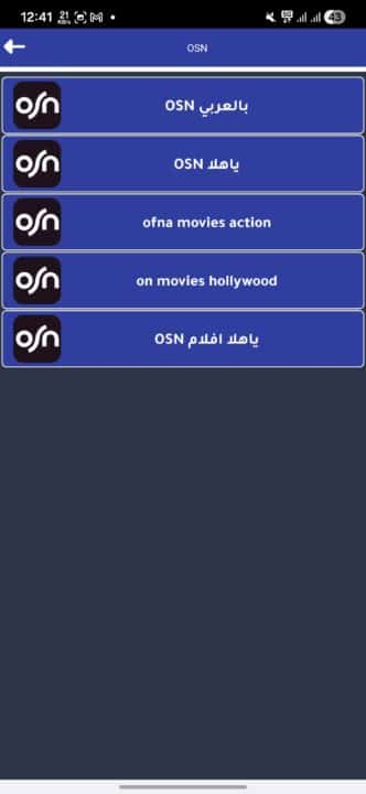 تحميل تطبيق مشهد لايف Mashhad Live مهكر للاندرويد Apk أخر إصدار 2026 مجانا تحميل تطبيق مشهد لايف Mashhad Live مهكر للاندرويد Apk أخر إصدار 2026 مجانا
