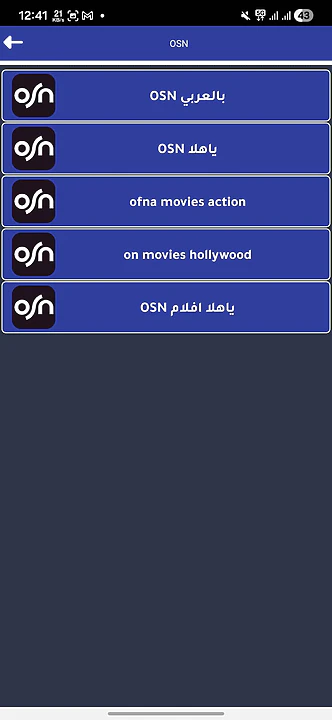 تحميل تطبيق مشهد لايف Mashhad Live مهكر للأندرويد APK أخر إصدار 2026 مجانًا تحميل تطبيق مشهد لايف Mashhad Live مهكر للأندرويد APK أخر إصدار 2026 مجانًا