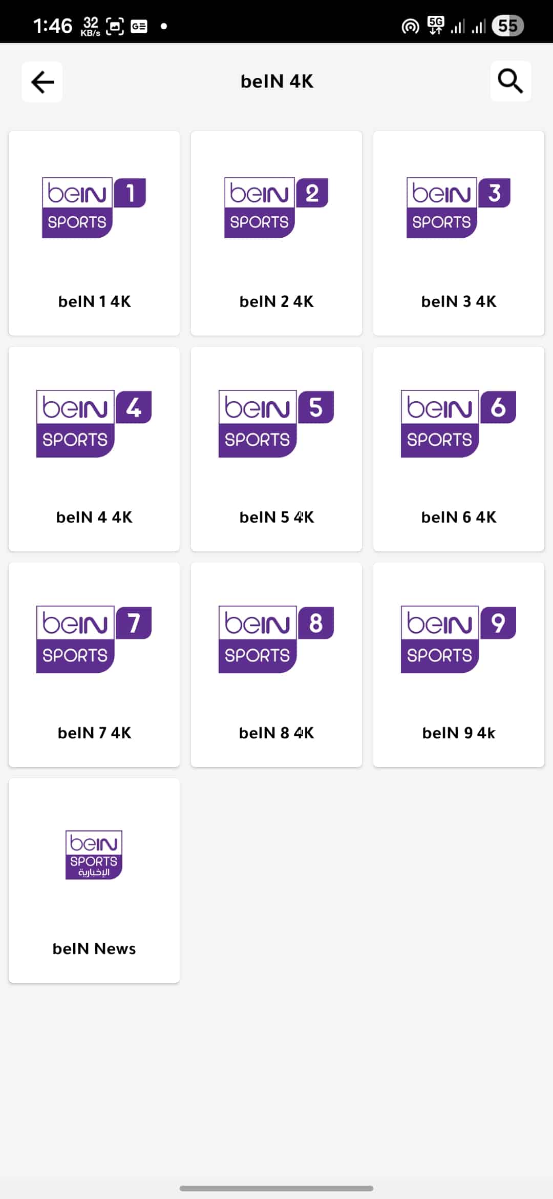 تحميل تطبيق الباشا تيفي Albasha TV مهكر للاندرويد Apk أخر إصدار 2026 مجانا تحميل تطبيق الباشا تيفي Albasha TV مهكر للاندرويد Apk أخر إصدار 2026 مجانا