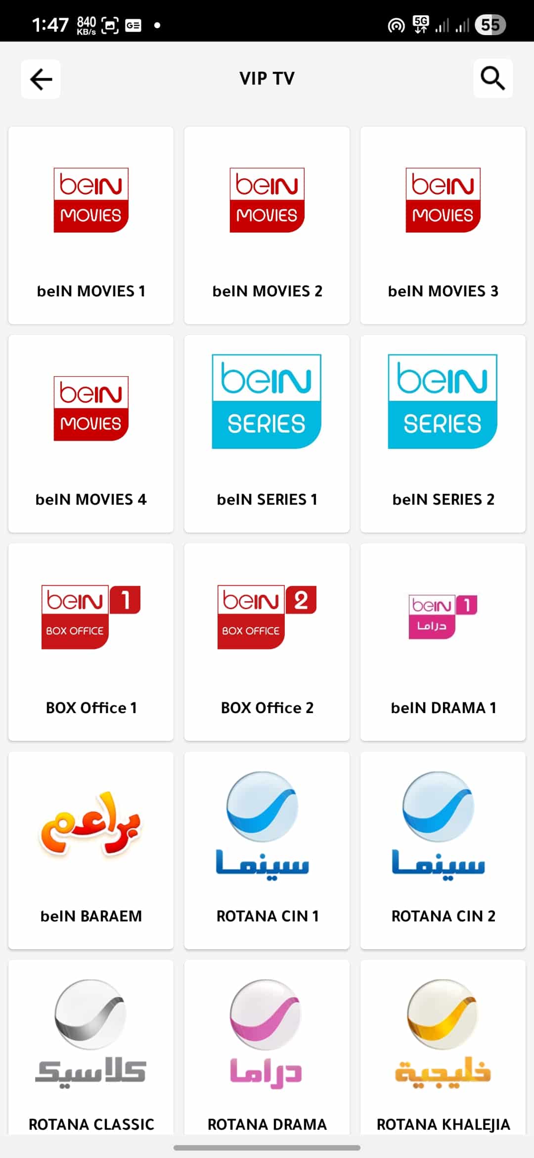 تحميل تطبيق الباشا تيفي Albasha TV مهكر للاندرويد Apk أخر إصدار 2026 مجانا تحميل تطبيق الباشا تيفي Albasha TV مهكر للاندرويد Apk أخر إصدار 2026 مجانا