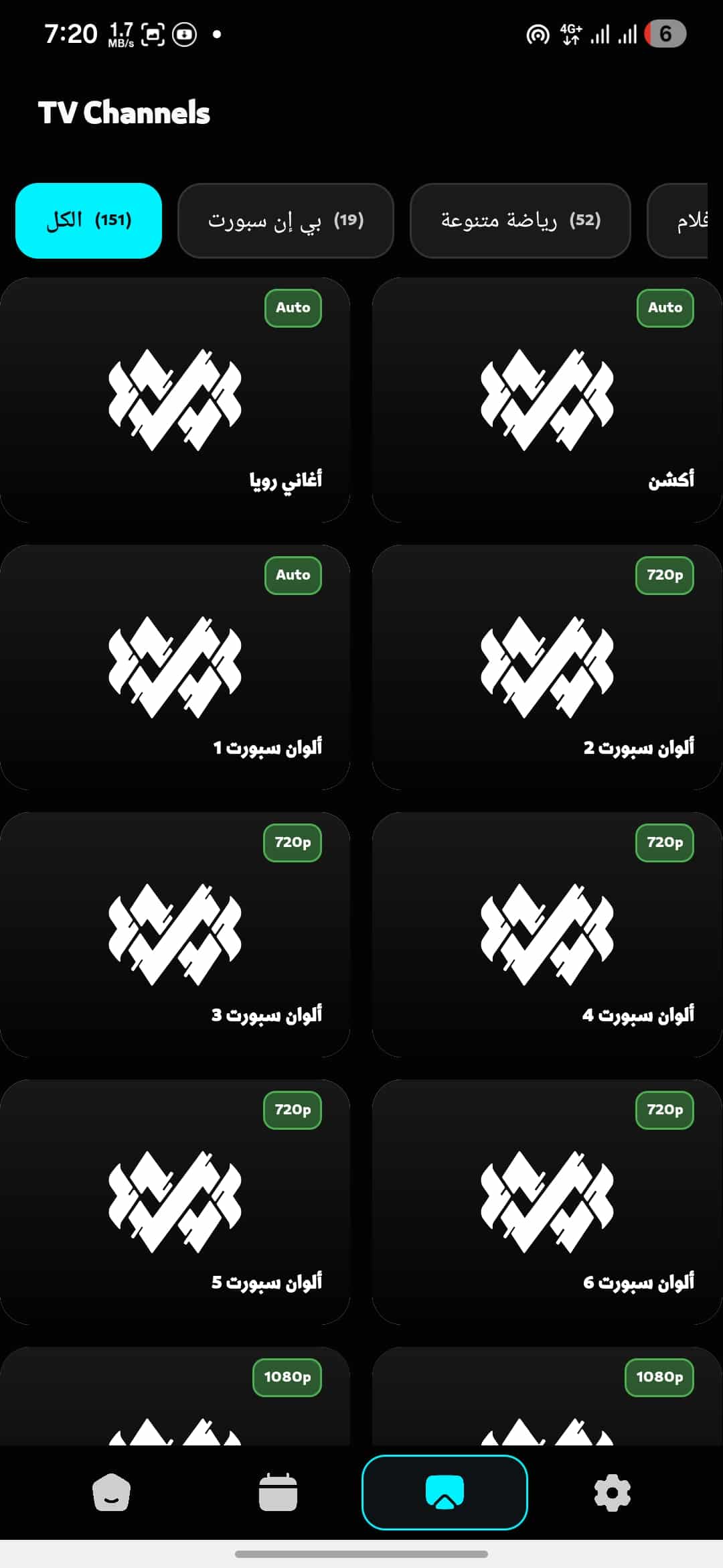 تحميل تطبيق أرينا تيفي ARENA TV مهكر للاندرويد Apk أخر إصدار 2026 مجانا تحميل تطبيق أرينا تيفي ARENA TV مهكر للاندرويد Apk أخر إصدار 2026 مجانا