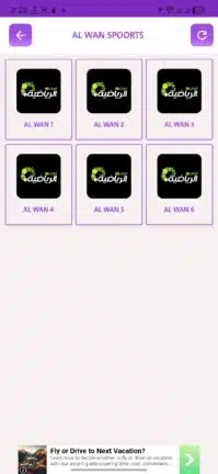 تحميل تطبيق عبدو تيفي ABDO TV مهكر للاندرويد Apk أخر إصدار 2026 مجانا تحميل تطبيق عبدو تيفي ABDO TV مهكر للاندرويد Apk أخر إصدار 2026 مجانا