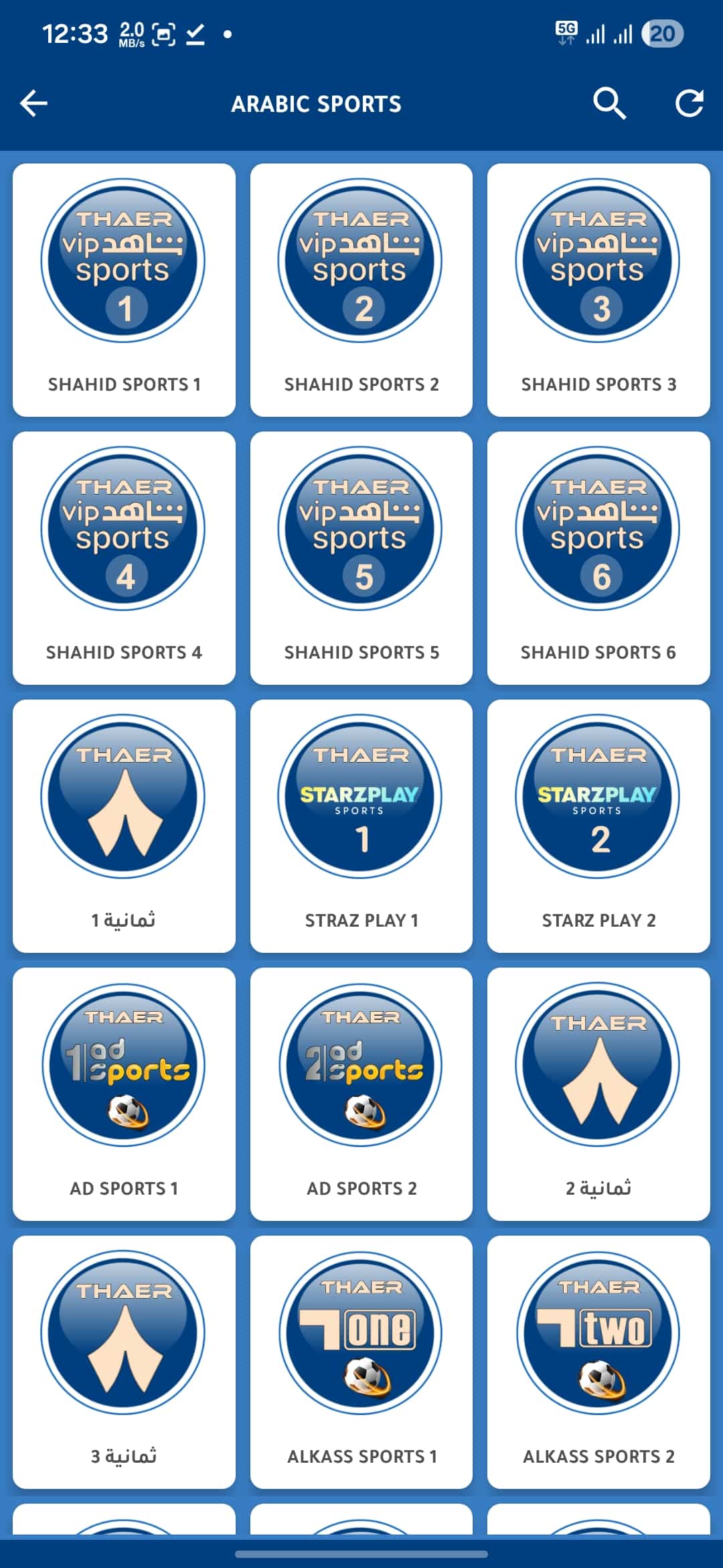 تحميل تطبيق شام تيفي SHAM TV مهكر للاندرويد Apk أخر إصدار 2026 مجانا تحميل تطبيق شام تيفي SHAM TV مهكر للاندرويد Apk أخر إصدار 2026 مجانا