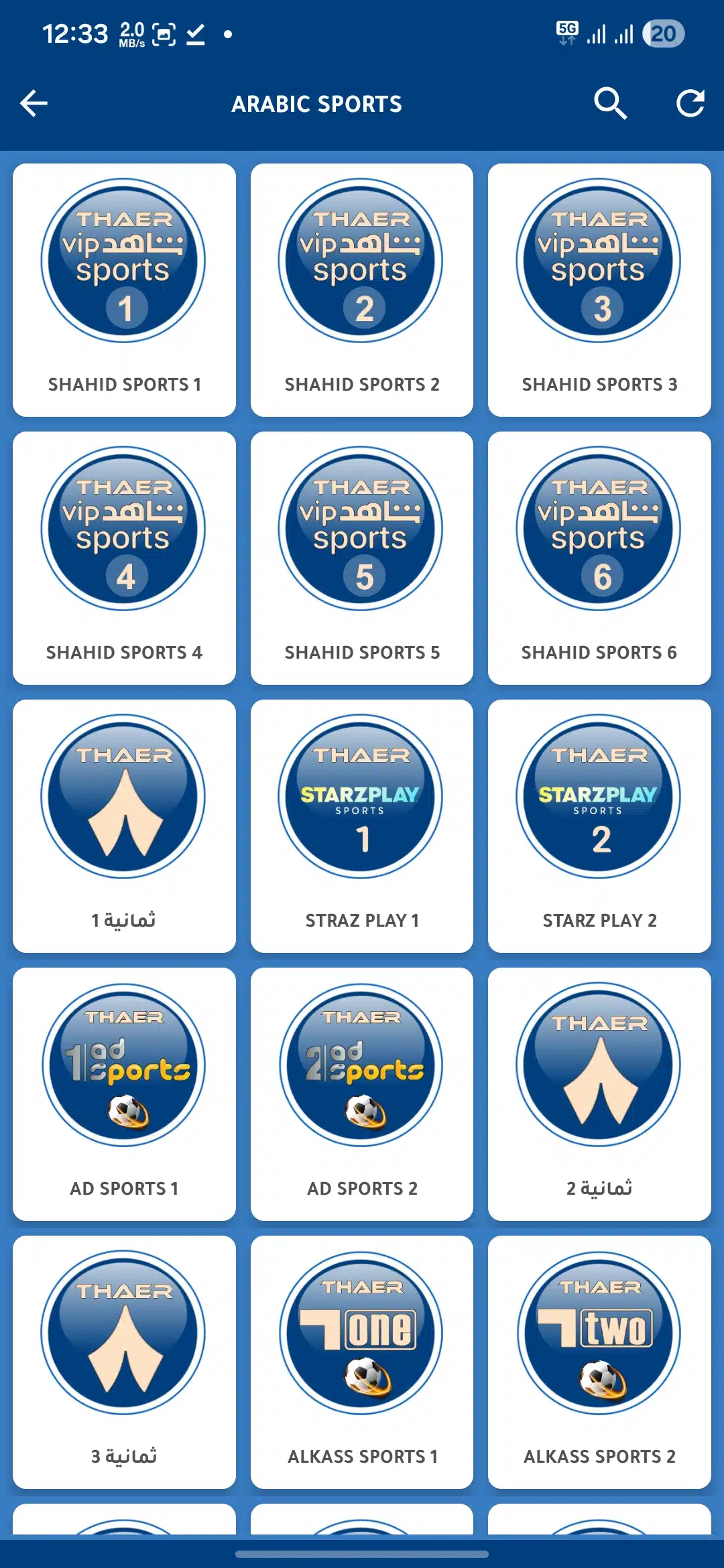 تحميل تطبيق شام تيفي SHAM TV مهكر للاندرويد Apk أخر إصدار 2026 مجانا تحميل تطبيق شام تيفي SHAM TV مهكر للاندرويد Apk أخر إصدار 2026 مجانا