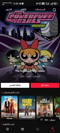 تحميل تطبيق سيما كلاود Cima Cloud مهكر للاندرويد Apk أخر إصدار 2026 مجانا تحميل تطبيق سيما كلاود Cima Cloud مهكر للاندرويد Apk أخر إصدار 2026 مجانا