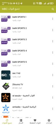 تحميل تطبيق مشاهدة قنوات ام بي سي MBC TV Live مهكر للاندرويد Apk أخر إصدار 2026 مجانا تحميل تطبيق مشاهدة قنوات ام بي سي MBC TV Live مهكر للاندرويد Apk أخر إصدار 2026 مجانا
