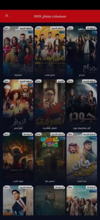تحميل تطبيق ايجي بست الأصلي EgyBest مهكر للاندرويد Apk أخر إصدار 2026 مجانا تحميل تطبيق ايجي بست الأصلي EgyBest مهكر للاندرويد Apk أخر إصدار 2026 مجانا