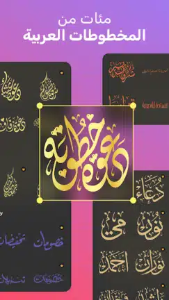 تحميل تطبيق اندلسي تصميم وتعديل الصور Andalusi مهكر للاندرويد Apk أخر إصدار 2026 مجانا تحميل تطبيق اندلسي تصميم وتعديل الصور Andalusi مهكر للاندرويد Apk أخر إصدار 2026 مجانا