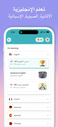 تحميل تطبيق طليق Taleek مهكر للاندرويد Apk أخر إصدار 2026 مجانا تحميل تطبيق طليق Taleek مهكر للاندرويد Apk أخر إصدار 2026 مجانا