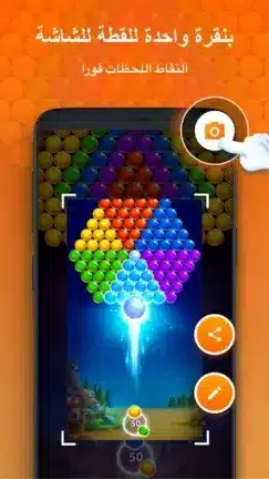 تنزيل برنامج تصوير الشاشة XRecorder مهكر للاندرويد Apk أخر إصدار 2026 مجانا تنزيل برنامج تصوير الشاشة XRecorder مهكر للاندرويد Apk أخر إصدار 2026 مجانا