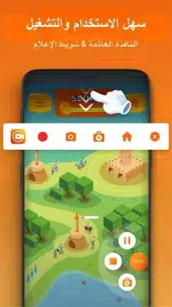 تنزيل برنامج تصوير الشاشة XRecorder مهكر للاندرويد Apk أخر إصدار 2026 مجانا تنزيل برنامج تصوير الشاشة XRecorder مهكر للاندرويد Apk أخر إصدار 2026 مجانا