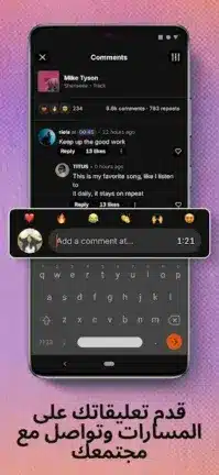 تحميل تطبيق ساوند كلاود SoundCloud مهكر للاندرويد Apk أخر إصدار 2026 مجانا تحميل تطبيق ساوند كلاود SoundCloud مهكر للاندرويد Apk أخر إصدار 2026 مجانا