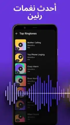 تنزيل برنامج زيدج ZEDGE Premium مهكر للاندرويد Apk أخر إصدار 2026 مجانا تنزيل برنامج زيدج ZEDGE Premium مهكر للاندرويد Apk أخر إصدار 2026 مجانا