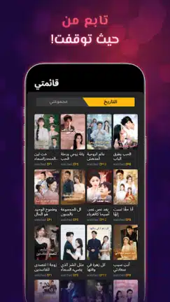 تحميل تطبيق ميلو شورت MeloShort مهكر للاندرويد Apk أخر إصدار 2026 مجانا تحميل تطبيق ميلو شورت MeloShort مهكر للاندرويد Apk أخر إصدار 2026 مجانا
