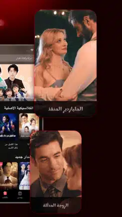 تحميل تطبيق FlexTV Drama مهكر Apk مسلسلات وأفلام قصيرة للاندرويد أخر إصدار 2026 مجانا تحميل تطبيق FlexTV Drama مهكر Apk مسلسلات وأفلام قصيرة للاندرويد أخر إصدار 2026 مجانا