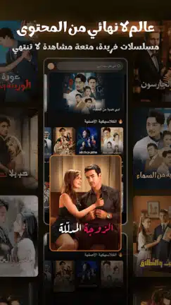 تحميل تطبيق FlexTV Drama مهكر Apk مسلسلات وأفلام قصيرة للاندرويد أخر إصدار 2026 مجانا تحميل تطبيق FlexTV Drama مهكر Apk مسلسلات وأفلام قصيرة للاندرويد أخر إصدار 2026 مجانا