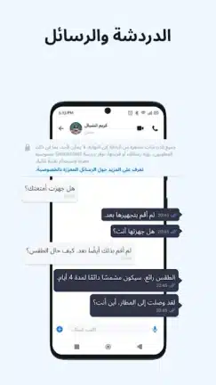 تحميل برنامج Getcontact Premium مهكر للاندرويد Apk أخر إصدار 2026 مجانا تحميل برنامج Getcontact Premium مهكر للاندرويد Apk أخر إصدار 2026 مجانا