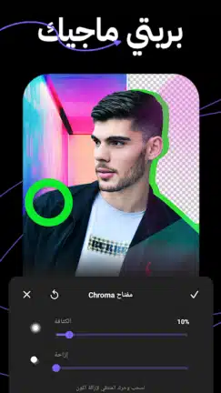 تحميل برنامج Vidma Editor Premium مهكر للاندرويد Apk أخر إصدار 2026 مجانا تحميل برنامج Vidma Editor Premium مهكر للاندرويد Apk أخر إصدار 2026 مجانا