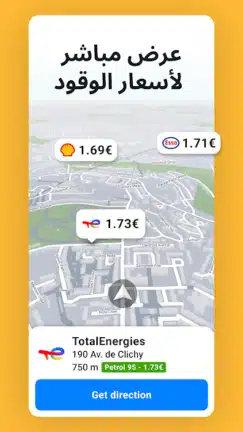تحميل برنامج سايجك Sygic GPS مهكر للاندرويد Apk أخر إصدار 2026 مجانا تحميل برنامج سايجك Sygic GPS مهكر للاندرويد Apk أخر إصدار 2026 مجانا