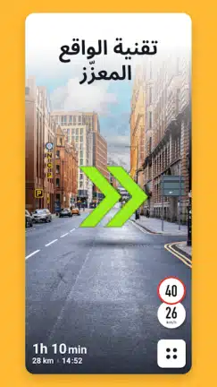 تحميل برنامج سايجك Sygic GPS مهكر للاندرويد Apk أخر إصدار 2026 مجانا تحميل برنامج سايجك Sygic GPS مهكر للاندرويد Apk أخر إصدار 2026 مجانا