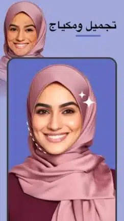 تحميل تطبيق FacePic AI Pro مهكر للاندرويد Apk أخر إصدار 2026 مجانا تحميل تطبيق FacePic AI Pro مهكر للاندرويد Apk أخر إصدار 2026 مجانا