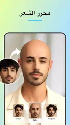 تحميل تطبيق FacePic AI Pro مهكر للاندرويد Apk أخر إصدار 2026 مجانا تحميل تطبيق FacePic AI Pro مهكر للاندرويد Apk أخر إصدار 2026 مجانا