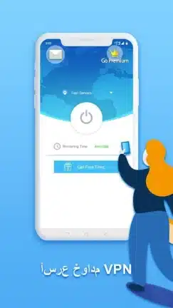 تحميل برنامج Quark Vpn مهكر للاندرويد Apk أخر إصدار 2026 مجانا تحميل برنامج Quark Vpn مهكر للاندرويد Apk أخر إصدار 2026 مجانا