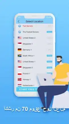 تحميل برنامج Quark Vpn مهكر للاندرويد Apk أخر إصدار 2026 مجانا تحميل برنامج Quark Vpn مهكر للاندرويد Apk أخر إصدار 2026 مجانا