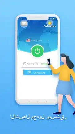 تحميل برنامج Quark Vpn مهكر للاندرويد Apk أخر إصدار 2026 مجانا تحميل برنامج Quark Vpn مهكر للاندرويد Apk أخر إصدار 2026 مجانا