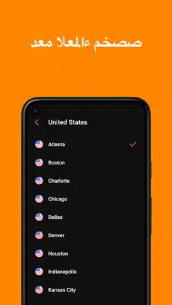 تحميل تطبيق Ultra VPN مهكر للاندرويد Apk أخر إصدار 2026 مجانا تحميل تطبيق Ultra VPN مهكر للاندرويد Apk أخر إصدار 2026 مجانا