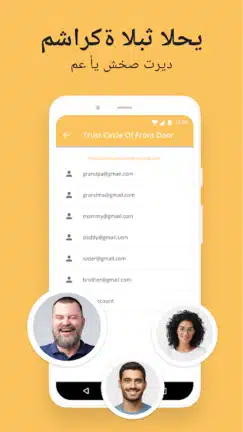 تحميل تطبيق Alfred Camera مهكر للاندرويد Apk أخر إصدار 2026 مجانا تحميل تطبيق Alfred Camera مهكر للاندرويد Apk أخر إصدار 2026 مجانا