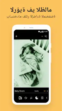 تحميل تطبيق Alfred Camera مهكر للاندرويد Apk أخر إصدار 2026 مجانا تحميل تطبيق Alfred Camera مهكر للاندرويد Apk أخر إصدار 2026 مجانا