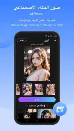 تحميل برنامج الشير SHAREit Pro مهكر Apk بدون إعلانات للاندرويد أخر إصدار 2026 مجانا تحميل برنامج الشير SHAREit Pro مهكر Apk بدون إعلانات للاندرويد أخر إصدار 2026 مجانا
