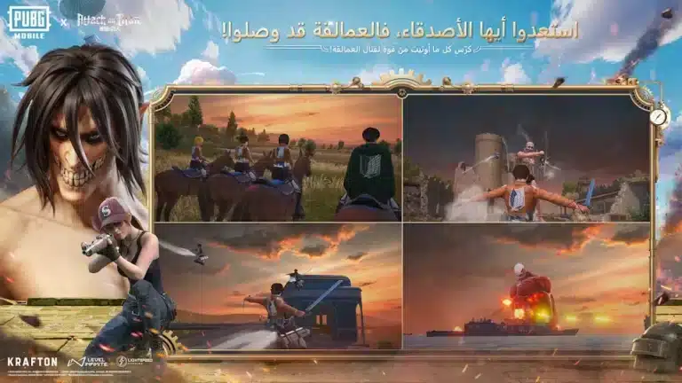 تحميل لعبة ببجي Pubg Mobile مهكرة Apk ايم وكاشف بدون باند v4.4 للاندرويد أخر إصدار 2026 مجانا تحميل لعبة ببجي Pubg Mobile مهكرة Apk ايم وكاشف بدون باند v4.4 للاندرويد أخر إصدار 2026 مجانا