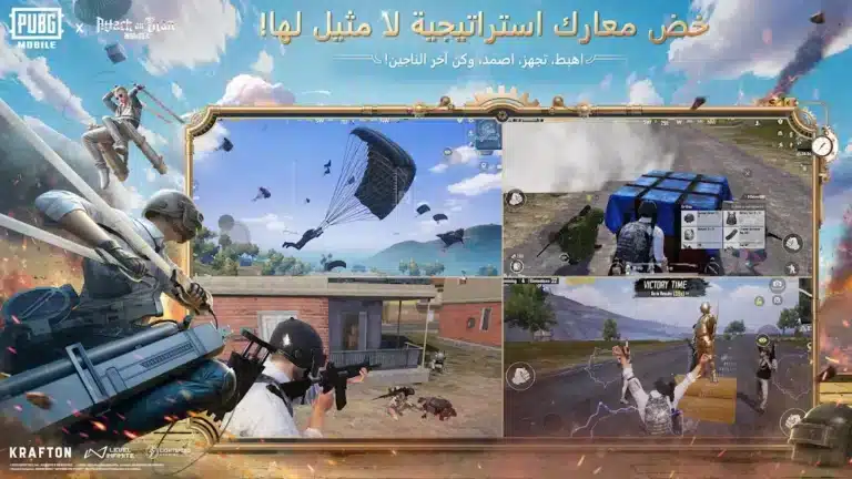 تحميل لعبة ببجي Pubg Mobile مهكرة Apk ايم وكاشف بدون باند v4.4 للاندرويد أخر إصدار 2026 مجانا تحميل لعبة ببجي Pubg Mobile مهكرة Apk ايم وكاشف بدون باند v4.4 للاندرويد أخر إصدار 2026 مجانا