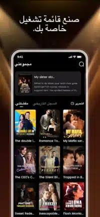 تحميل تطبيق هاي شورت Hishort مهكر للاندرويد Apk أخر إصدار 2026 مجانا تحميل تطبيق هاي شورت Hishort مهكر للاندرويد Apk أخر إصدار 2026 مجانا