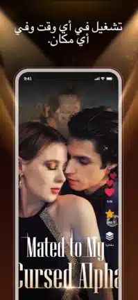 تحميل تطبيق هاي شورت Hishort مهكر للاندرويد Apk أخر إصدار 2026 مجانا تحميل تطبيق هاي شورت Hishort مهكر للاندرويد Apk أخر إصدار 2026 مجانا