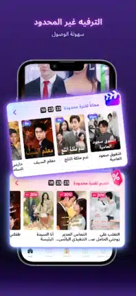 تحميل تطبيق Kalos TV مهكر للاندرويد Apk أخر إصدار 2026 مجانا تحميل تطبيق Kalos TV مهكر للاندرويد Apk أخر إصدار 2026 مجانا