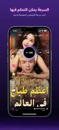 تحميل تطبيق Kalos TV مهكر للاندرويد Apk أخر إصدار 2026 مجانا تحميل تطبيق Kalos TV مهكر للاندرويد Apk أخر إصدار 2026 مجانا