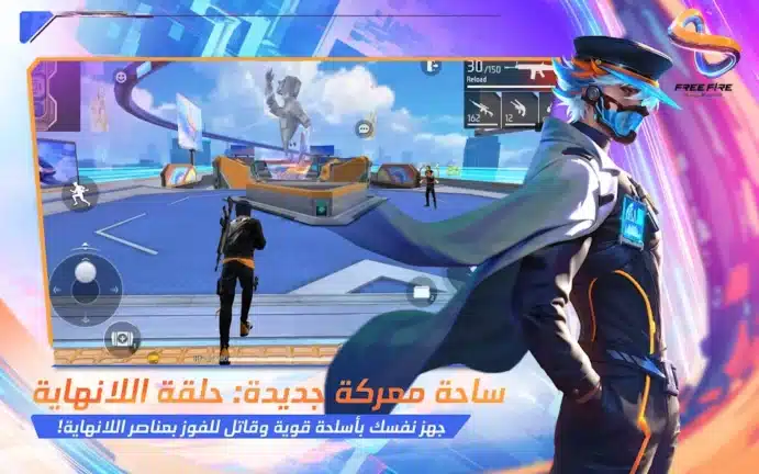 تحميل فري فاير Free Fire مهكرة Apk جواهر لا نهائية للاندرويد أخر إصدار 2026 مجانا تحميل فري فاير Free Fire مهكرة Apk جواهر لا نهائية للاندرويد أخر إصدار 2026 مجانا