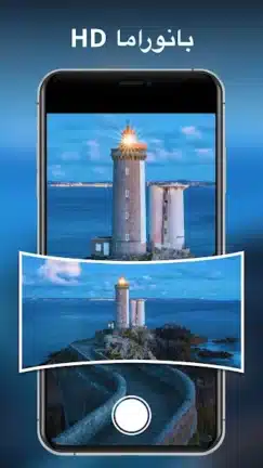 تحميل تطبيق XCamera مهكر للاندرويد Apk أخر إصدار 2026 مجانا تحميل تطبيق XCamera مهكر للاندرويد Apk أخر إصدار 2026 مجانا