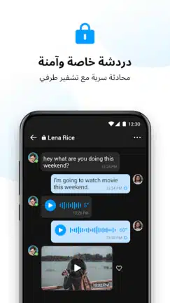 تحميل تطبيق ايمو Imo Premium مهكر Apk بدون اعلانات للاندرويد أخر إصدار 2026 مجانا تحميل تطبيق ايمو Imo Premium مهكر Apk بدون اعلانات للاندرويد أخر إصدار 2026 مجانا